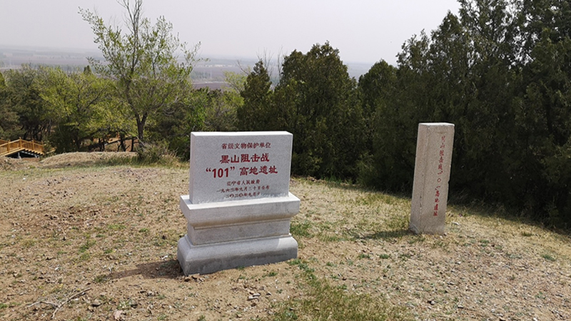 黨在我心中，緬懷革命先烈